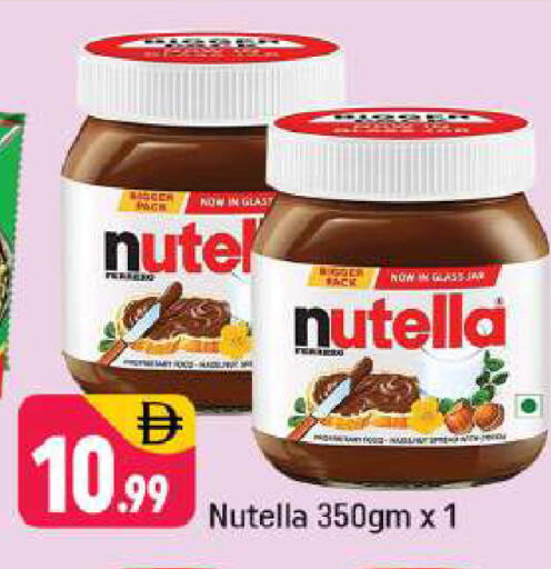 available at Shaklan  in UAE - Dubai