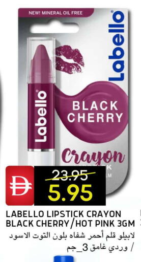 Cherry available at سيليكت ماركت in الإمارات العربية المتحدة , الامارات - أبو ظبي