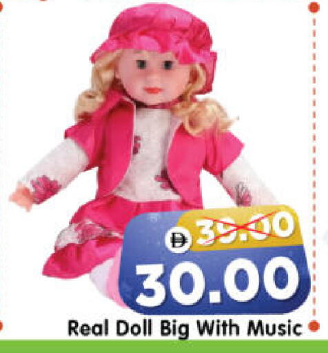 available at هايبر ماركت المدينة in الإمارات العربية المتحدة , الامارات - أبو ظبي