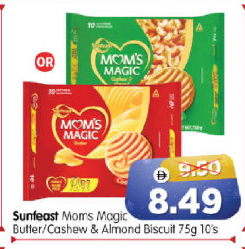 available at هايبر ماركت المدينة in الإمارات العربية المتحدة , الامارات - أبو ظبي