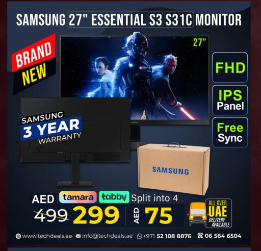 available at تيك ديلس ترادينغ in الإمارات العربية المتحدة , الامارات - رَأْس ٱلْخَيْمَة