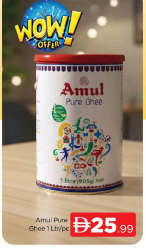 available at AL MADINA (Dubai) in UAE - Dubai