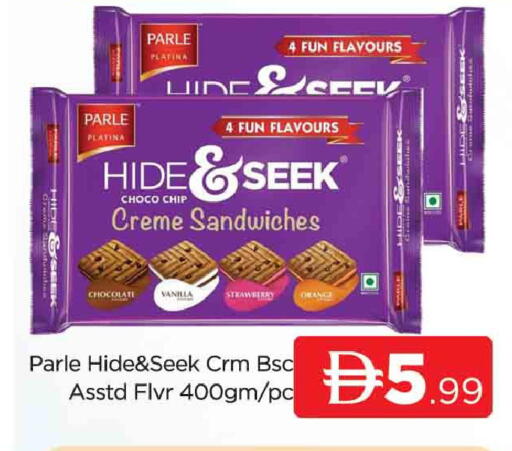 Strawberry Vanilla available at المدينة in الإمارات العربية المتحدة , الامارات - دبي