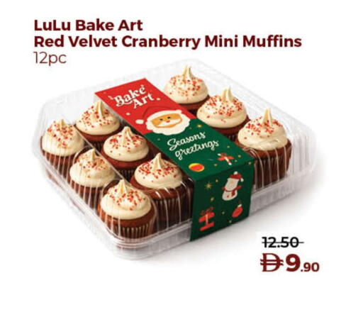 Cranberry available at لولو هايبرماركت in الإمارات العربية المتحدة , الامارات - دبي