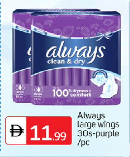 available at سوق طلال in الإمارات العربية المتحدة , الامارات - أبو ظبي