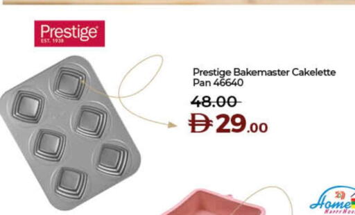 available at لولو هايبرماركت in الإمارات العربية المتحدة , الامارات - أم القيوين‎