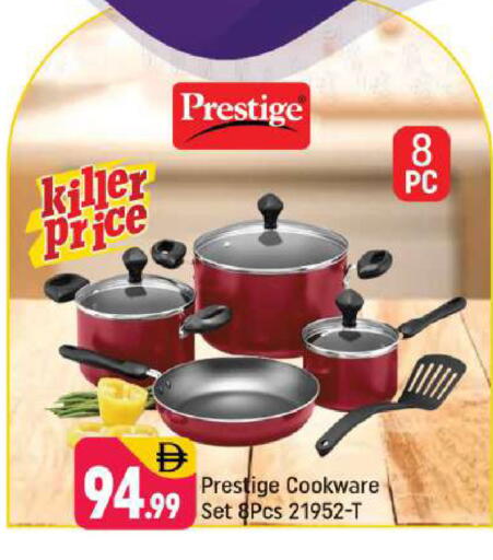 available at شكلان ماركت in الإمارات العربية المتحدة , الامارات - دبي