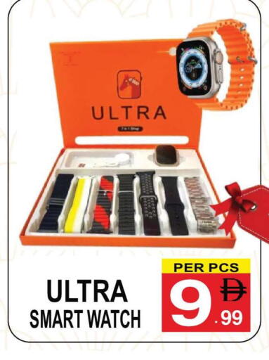 available at مركز الجمعة in الإمارات العربية المتحدة , الامارات - دبي