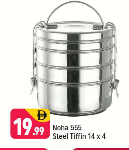 available at شكلان ماركت in الإمارات العربية المتحدة , الامارات - دبي