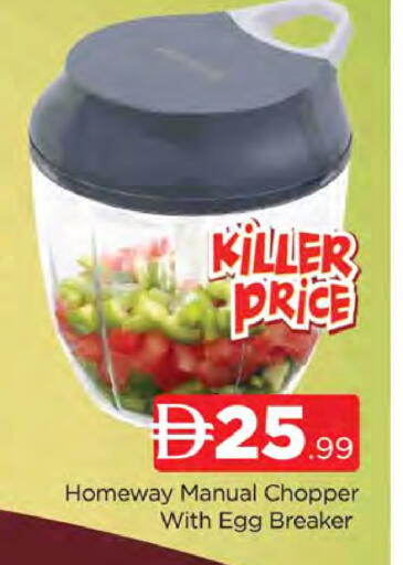 available at AL MADINA (Dubai) in UAE - Dubai