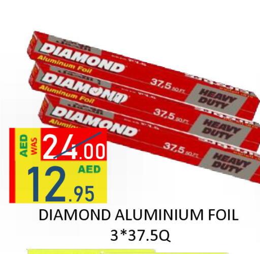 available at رويال جلف هايبرماركت in الإمارات العربية المتحدة , الامارات - أبو ظبي