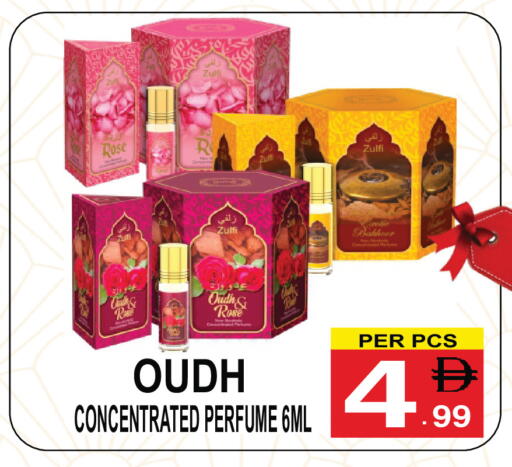 available at جفت بوينت in الإمارات العربية المتحدة , الامارات - دبي