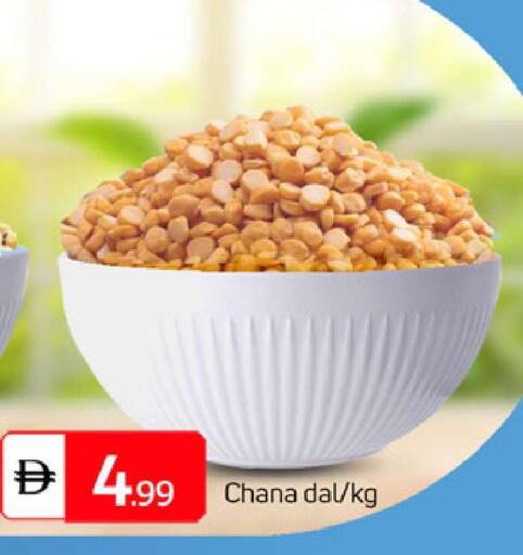 available at TALAL MARKET in UAE - Dubai