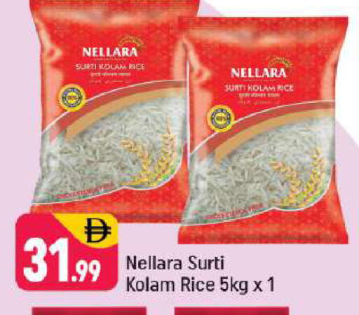 available at Shaklan  in UAE - Dubai