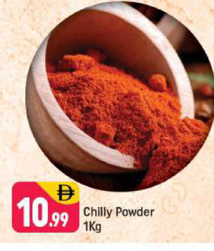 available at Shaklan  in UAE - Dubai