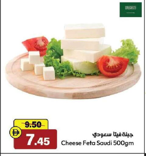 available at الأسواق هايبرماركت in الإمارات العربية المتحدة , الامارات - رَأْس ٱلْخَيْمَة