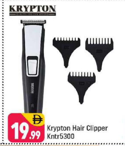 available at شكلان ماركت in الإمارات العربية المتحدة , الامارات - دبي