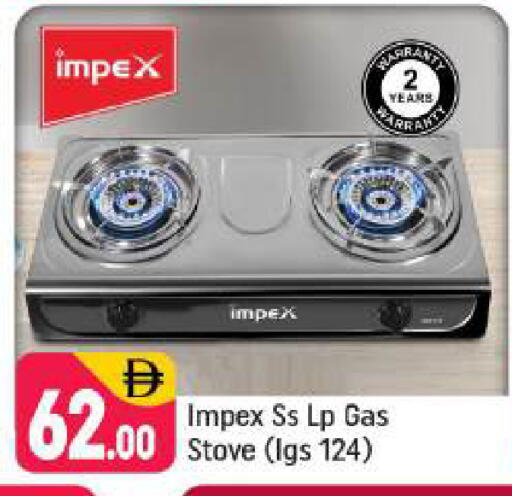 available at شكلان ماركت in الإمارات العربية المتحدة , الامارات - دبي