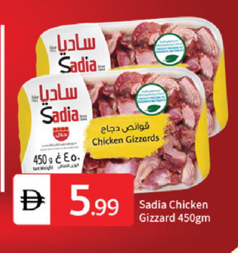 available at سوق طلال in الإمارات العربية المتحدة , الامارات - أبو ظبي