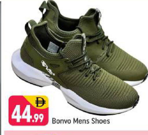 available at شكلان ماركت in الإمارات العربية المتحدة , الامارات - دبي