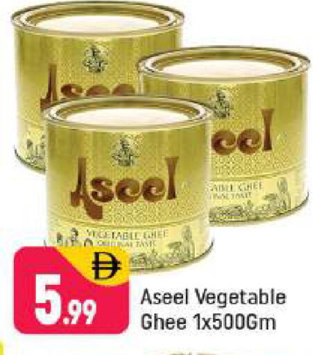 available at Shaklan  in UAE - Dubai