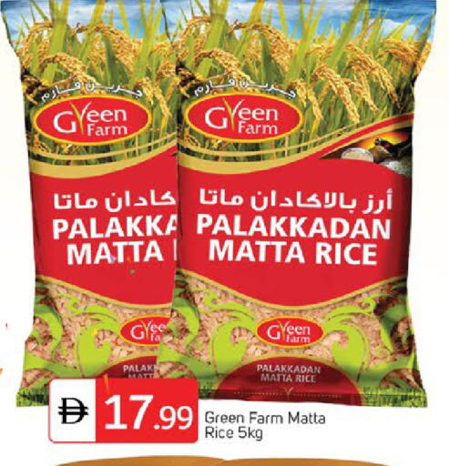 available at سوق طلال in الإمارات العربية المتحدة , الامارات - دبي