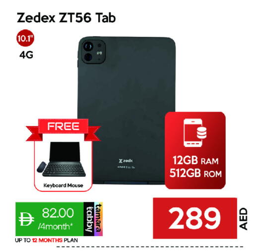 available at CELL PLANET PHONES in UAE - Dubai