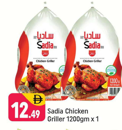 available at شكلان ماركت in الإمارات العربية المتحدة , الامارات - دبي