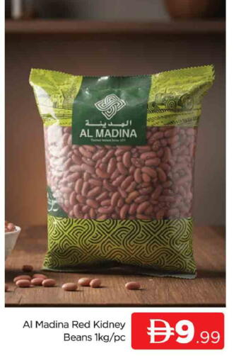 available at المدينة in الإمارات العربية المتحدة , الامارات - دبي