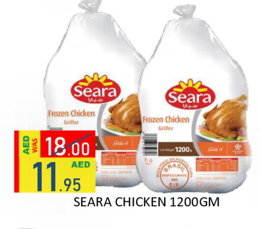 available at ROYAL GULF HYPERMARKET LLC in UAE - Abu Dhabi