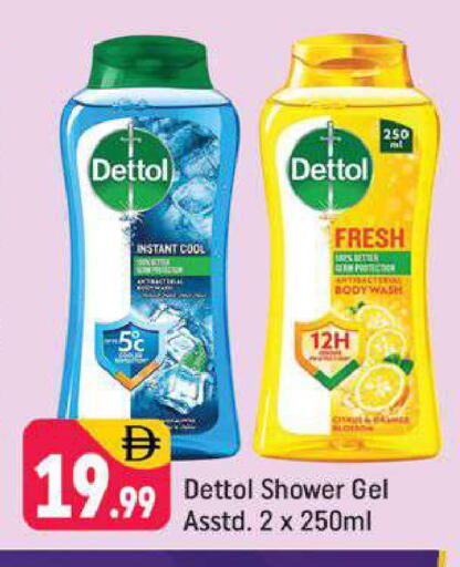 available at شكلان ماركت in الإمارات العربية المتحدة , الامارات - دبي