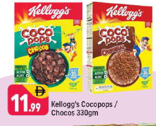 available at شكلان ماركت in الإمارات العربية المتحدة , الامارات - دبي