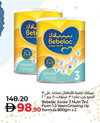 available at Lulu Hypermarket in UAE - Fujairah