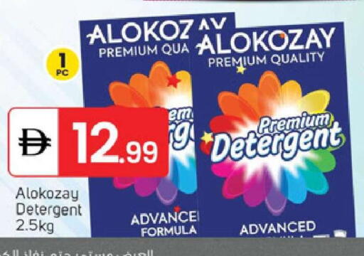 available at TALAL MARKET in UAE - Dubai