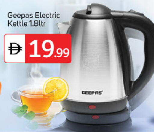 available at سوق طلال in الإمارات العربية المتحدة , الامارات - دبي