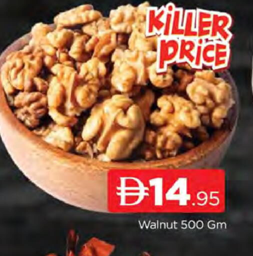 available at AL MADINA (Dubai) in UAE - Dubai