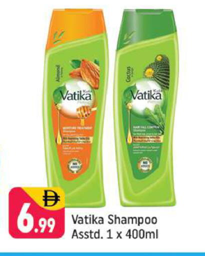 available at شكلان ماركت in الإمارات العربية المتحدة , الامارات - دبي