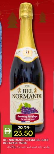 available at سيليكت ماركت in الإمارات العربية المتحدة , الامارات - أبو ظبي