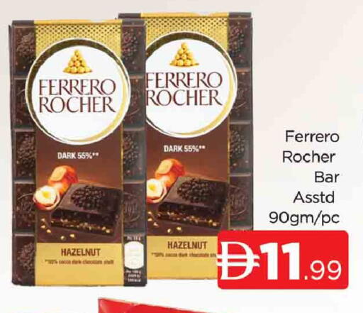 available at المدينة in الإمارات العربية المتحدة , الامارات - دبي