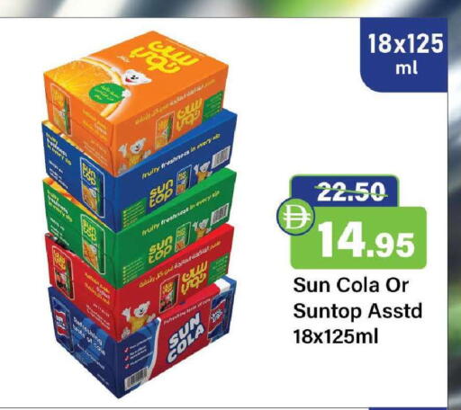 available at الأسواق هايبرماركت in الإمارات العربية المتحدة , الامارات - رَأْس ٱلْخَيْمَة