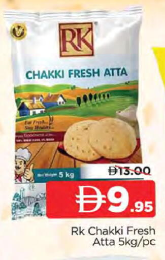 available at AL MADINA (Dubai) in UAE - Dubai