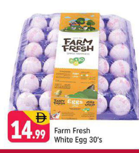 available at Shaklan  in UAE - Dubai