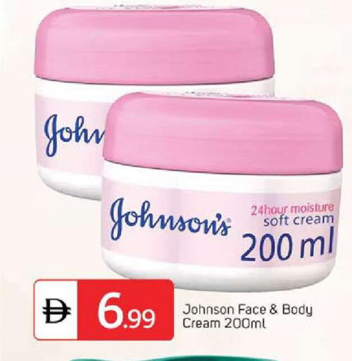 available at سوق طلال in الإمارات العربية المتحدة , الامارات - الشارقة / عجمان