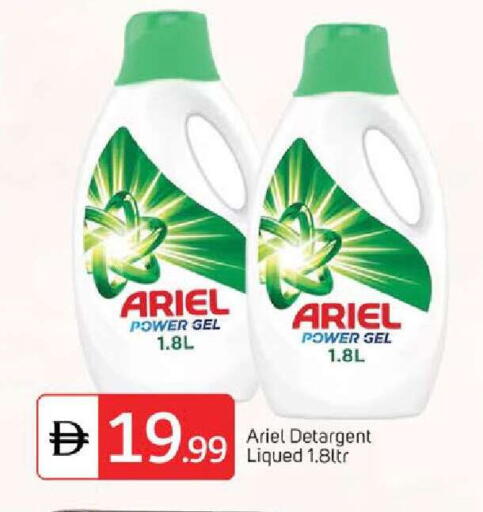 available at سوق طلال in الإمارات العربية المتحدة , الامارات - الشارقة / عجمان