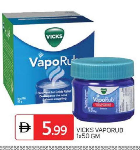 available at TALAL MARKET in UAE - Dubai