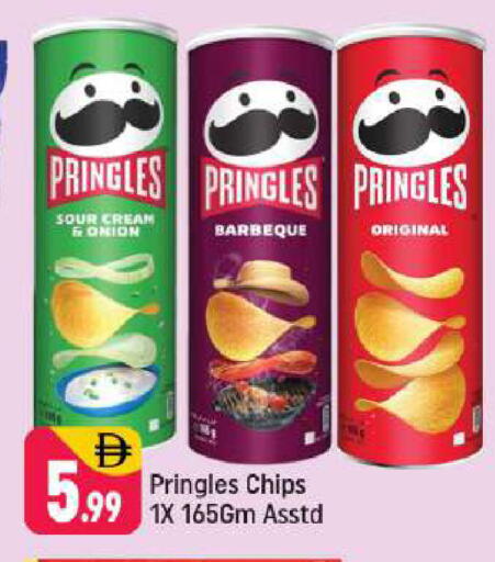 available at شكلان ماركت in الإمارات العربية المتحدة , الامارات - دبي