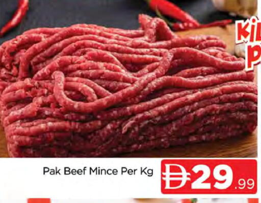 available at المدينة in الإمارات العربية المتحدة , الامارات - دبي