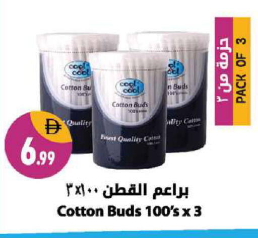 available at Shaklan  in UAE - Dubai