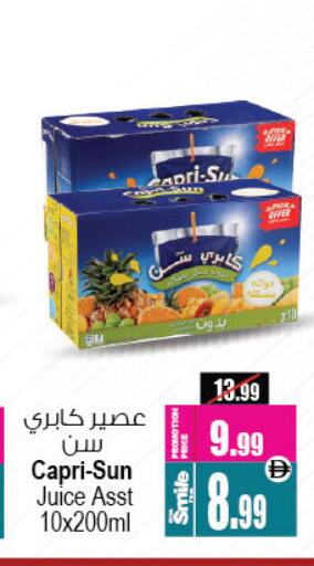 available at أنصار جاليري in الإمارات العربية المتحدة , الامارات - دبي
