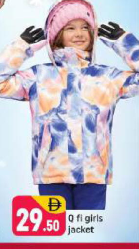 available at شكلان ماركت in الإمارات العربية المتحدة , الامارات - دبي